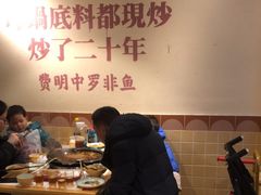 -费明中罗非鱼(大石坝店)