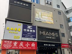 -七叔家宴家常广西菜(明秀东路店)