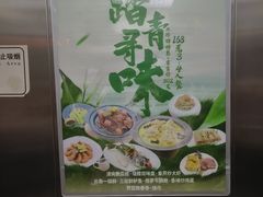 -古南都·老广东酒楼(龙江店)