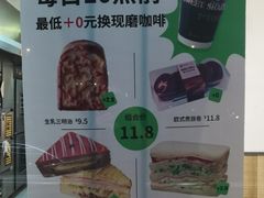 -金凤成祥(东直门现烤面包店)