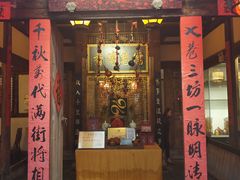 门面-文儒九号·闽菜馆(三坊七巷店)