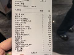 -清真·老兰家(兴善寺西街总店)