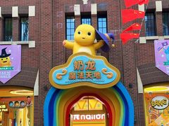 -阳澄湖半岛旅游度假区