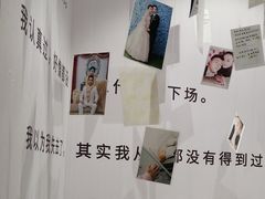 -星空失恋博物馆(北京路旗舰店)