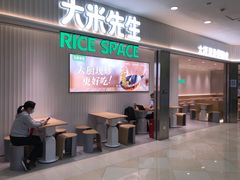 -光启城时尚购物中心