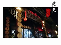 -台儿庄古城