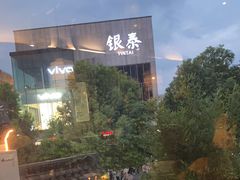 -大牌大·传统杭帮菜(湖滨店)