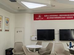 -兔博士口腔(高新一路门诊部)