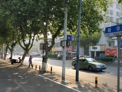 -乌家弄传统美食(新华路店)