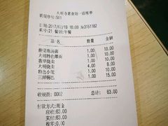 -大明寺素食坊(扬子江中路店)