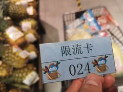 -盒马鲜生(红莲店)