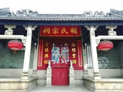 -黄埔古港