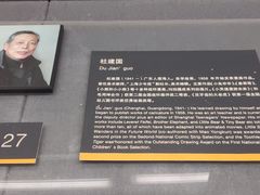 -上海动漫博物馆