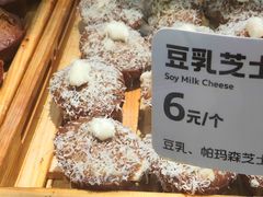 -枣呀呀仙枣糕(深圳前海壹方城店)