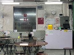 -噏耷茶档