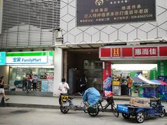 -荣神艺·推拿SPA养生馆(万菱汇店)