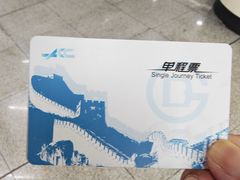 -白石桥南(地铁站)