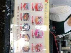 -文昌邓记清补凉(西沙路店)