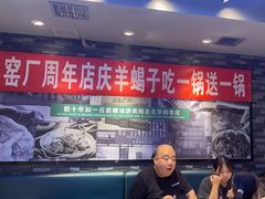 -黑窑厂糖油饼烤鸭·清真菜(总店)