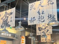 -张翻越·川渝冒菜·武汉黑鸭煲(城北万象城店)