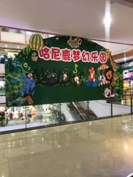 -哈尼鹿儿童乐园(兰州东瓯店)