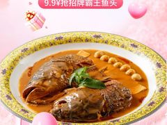 -俭寨大盘鸡·缸子肉·小公鸡·新疆菜(云通店)