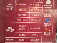 -大自然会所(泉秀店)