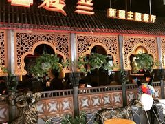 -楼兰新疆主题餐厅(悠方店)