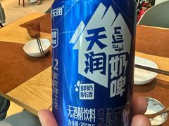 -ZOE·S梓园