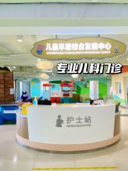-美德因妇儿医院