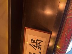 -小天厨民间菜馆(深圳街店)