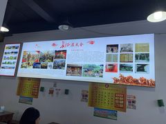 -天全县三土司椒麻鸡餐厅