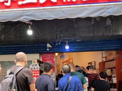 门面-李兰英湖南面馆(护国路店)