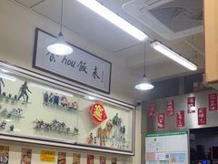 -華歡冰室-WahFoon(吉大店)