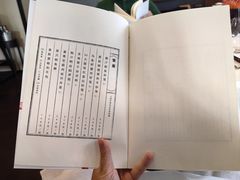 -宝丽轩中餐厅BAOLIXUAN