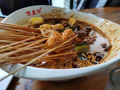 -古真记钵钵鸡(总店)