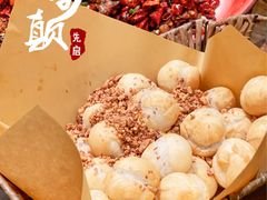 小炒汤圆-先启半步颠小酒馆(白麓里店)