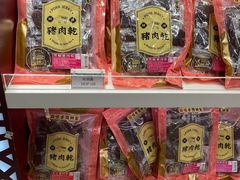 -中免(澳门机场免税店)