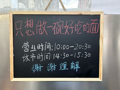 -沪西老弄堂面馆(定西路店)