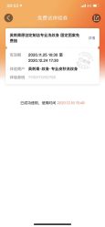 -英刺青 纹身 洗纹身