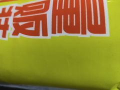 -永辉超市(晋江万达广场店)