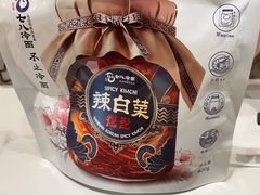 -七八冷面·延边朝鲜族美食(世纪汇店)