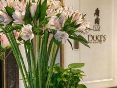 门面-东海朗廷酒店-唐阁T’ANG COURT 中餐厅