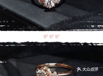 晒晒新入手的一克拉钻戒繁星之夜