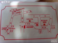 位置图-红豆园(文林街店)