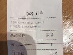 -新石器烤肉(南站店)