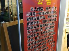 -傅强排骨(成都总店)