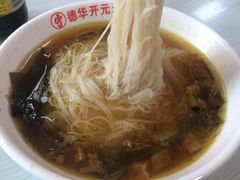 -德华开元山西米粉(总店)