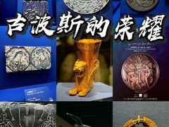 -上海博物馆
