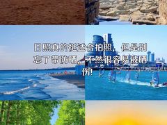 -日照灯塔风景区